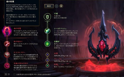 画像集 No.007のサムネイル画像 / 「リーグ・オブ・レジェンド」，2019年に向けてのプレシーズンが到来。調整は控えめながら，タワーが大量のゴールドを吐き出すプレートを装着