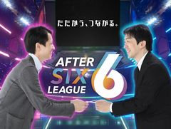 社会人eスポーツリーグ「AFTER 6 LEAGUE」実行委員会メンバーにインタビュー。凸版印刷がeスポーツに参入するその理由は?