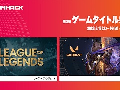 「リーグ・オブ・レジェンド」と「VALORANT」がDreamHack Japanに参戦決定。「CS:GO」では約3年ぶりとなる国内オフライン大会を開催