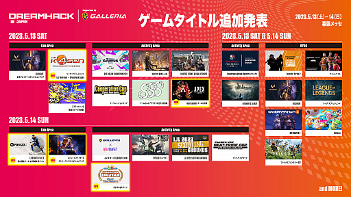 画像集 No.007のサムネイル画像 / 「DreamHack Japan 2023」，「LoL The k4sen x DreamHack Japan」開催など，ゲームステージ情報の第8弾を公開