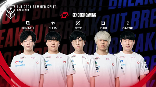 画像集 No.028のサムネイル画像 / 今年は“mid”がアツい！　「LJL 2024 Summer Split」Week1を終えてのメタ解説＆チーム紹介