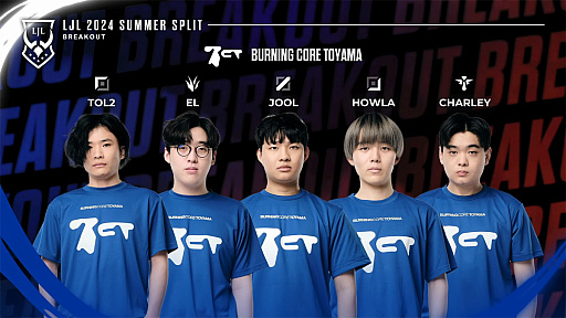 画像集 No.032のサムネイル画像 / 今年は“mid”がアツい！　「LJL 2024 Summer Split」Week1を終えてのメタ解説＆チーム紹介