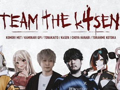 「League of Legends The k4sen」,本日19:00にスタート。k4senさん,うるかさんがそれぞれコーチを務める2チームが29日に対決