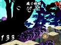「己の信ずる道を征け」体験版,4月17日にPS Store/PS Spotにて配信開始
