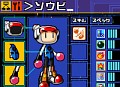 自分だけのボンバーマンが作成できる! NDS「カスタムバトラー ボンバーマン」は明日12月4日発売