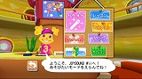 饪JOYSOUND Wii