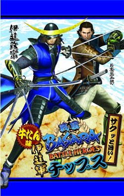 画像集#001のサムネイル/「戦国BASARAバトルヒーローズ」武将ゆかりの味で“チップス”発売
