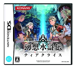 画像集#001のサムネイル/108人の想いが織りなす壮大な物語。NDS「幻想水滸伝ティアクライス」が本日発売