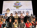 「モンスターハンター3(トライ)」狩王決定戦の準決勝戦/決勝戦プレイムービーを4Gamerにアップ