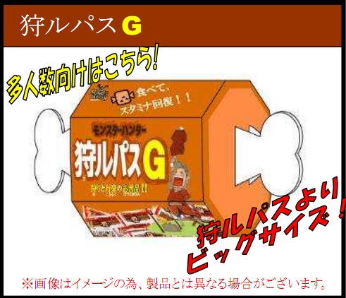 画像集#002のサムネイル/「モンスターハンター」関連商品情報。おつまみ“狩ルパス”にカリケシ特別弾，AMプライズ「リオレウス」リアルフィギュアなど