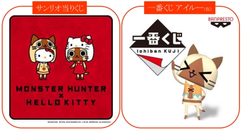 画像集#008のサムネイル/「モンスターハンター」関連商品情報。おつまみ“狩ルパス”にカリケシ特別弾，AMプライズ「リオレウス」リアルフィギュアなど