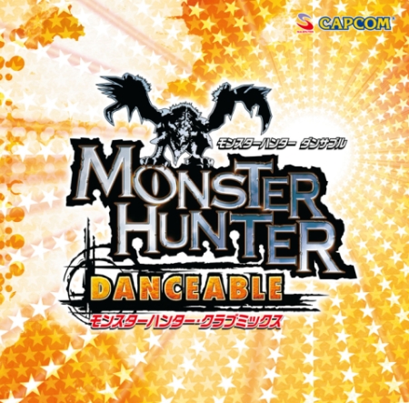 画像集#015のサムネイル/「モンスターハンター」関連商品情報。おつまみ“狩ルパス”にカリケシ特別弾，AMプライズ「リオレウス」リアルフィギュアなど