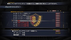 画像集#001のサムネイル/「ラスト レムナント」，ダウンロードコンテンツの内容と配信スケジュールを発表