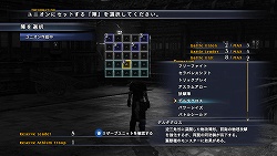 画像集#002のサムネイル/「ラスト レムナント」，ダウンロードコンテンツの内容と配信スケジュールを発表