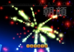 画像集#010のサムネイル/Wiiリモコンを持たずに遊ぶ“タップアクション”「レッツタップ」のプロモムービーをアップ