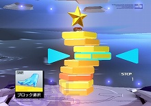 画像集#003のサムネイル/「レッツタップ」攻略情報第2弾,「サイレントブロックス」「リズムタップ」をとことん遊びつくそう