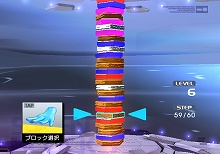 画像集#017のサムネイル/「レッツタップ」攻略情報第2弾,「サイレントブロックス」「リズムタップ」をとことん遊びつくそう