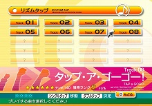 画像集#031のサムネイル/「レッツタップ」攻略情報第2弾,「サイレントブロックス」「リズムタップ」をとことん遊びつくそう