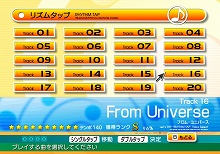 画像集#034のサムネイル/「レッツタップ」攻略情報第2弾,「サイレントブロックス」「リズムタップ」をとことん遊びつくそう