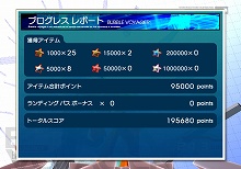 画像集#003のサムネイル/「レッツタップ」攻略情報最終回は,「バブルボイジャー」を徹底攻略