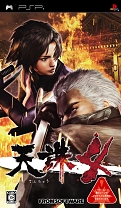 画像集#003のサムネイル/フロム・ソフトウェアの新作が体験できる店頭試遊イベントが開催