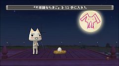 画像集#004のサムネイル/「週刊トロ・ステーション」，PS3版アップデートを本日実施。Twitterと連動ニャ