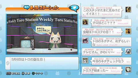 画像集#007のサムネイル/「週刊トロ・ステーション」，PS3版アップデートを本日実施。Twitterと連動ニャ
