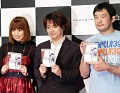 東原亜希さんや桜庭和志さんも登場。SCEJ&レベルファイブ,「白騎士物語 -古の鼓動-」シークレットパーティを開催