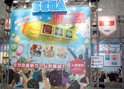 画像集#001のサムネイル/「初音ミク-Project DIVA-」のステージイベントも行われた，セガ「やっぱ遊びな祭 09」のイベントレポートをお届け