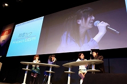 画像集#012のサムネイル/「初音ミク-Project DIVA-」のステージイベントも行われた，セガ「やっぱ遊びな祭 09」のイベントレポートをお届け