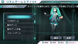 画像集#028のサムネイル/「初音ミク-Project DIVA-」のステージイベントも行われた，セガ「やっぱ遊びな祭 09」のイベントレポートをお届け