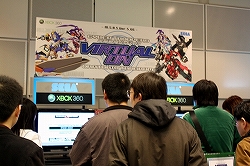 画像集#030のサムネイル/「初音ミク-Project DIVA-」のステージイベントも行われた，セガ「やっぱ遊びな祭 09」のイベントレポートをお届け