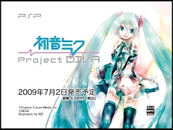 #008Υͥ/ȯԤ󤷤ʤ뤳礤ֽ鲻ߥ -Project DIVA-ץ硼ȥСOPࡼӡ