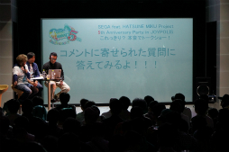 画像集#014のサムネイル/「初音ミク×セガ」プロジェクト5周年を記念した開発陣によるトークショーの模様をレポート。初の海外向け新作「初音ミク Project mirai Remix」も発表に
