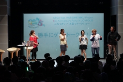 画像集#042のサムネイル/「初音ミク×セガ」プロジェクト5周年を記念した開発陣によるトークショーの模様をレポート。初の海外向け新作「初音ミク Project mirai Remix」も発表に