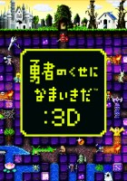 画像集#001のサムネイル/今週は話題作「BAYONETTA」がランキングに登場，人気スタイリッシュアクションの順位が気になる「読者レビューPickUp！！」