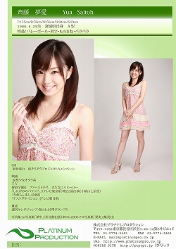 画像集#011のサムネイル/「無限航路」5月30日に秋葉原・ソフマップで店頭体験会が開催