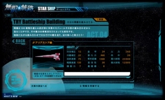 画像集#004のサムネイル/プラチナゲームズの稲葉敦志氏，ヌードメーカーの河野一二三氏も駆けつけた「無限航路」店頭体験会の模様をレポート