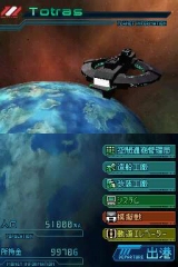 画像集#013のサムネイル/プラチナゲームズの稲葉敦志氏，ヌードメーカーの河野一二三氏も駆けつけた「無限航路」店頭体験会の模様をレポート