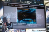 画像集#024のサムネイル/プラチナゲームズの稲葉敦志氏，ヌードメーカーの河野一二三氏も駆けつけた「無限航路」店頭体験会の模様をレポート
