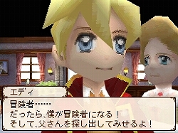 画像集#008のサムネイル/肩肘張らず“RPGらしいRPG”が楽しめる，NDS「ノスタルジオの風」の魅力を紹介