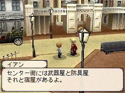 画像集#013のサムネイル/肩肘張らず“RPGらしいRPG”が楽しめる，NDS「ノスタルジオの風」の魅力を紹介