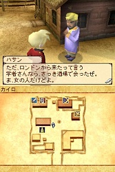 画像集#017のサムネイル/肩肘張らず“RPGらしいRPG”が楽しめる，NDS「ノスタルジオの風」の魅力を紹介