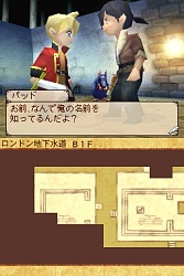 画像集#019のサムネイル/肩肘張らず“RPGらしいRPG”が楽しめる，NDS「ノスタルジオの風」の魅力を紹介