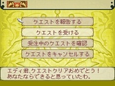 画像集#022のサムネイル/肩肘張らず“RPGらしいRPG”が楽しめる，NDS「ノスタルジオの風」の魅力を紹介