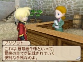 画像集#023のサムネイル/肩肘張らず“RPGらしいRPG”が楽しめる，NDS「ノスタルジオの風」の魅力を紹介