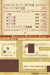 画像集#025のサムネイル/肩肘張らず“RPGらしいRPG”が楽しめる，NDS「ノスタルジオの風」の魅力を紹介
