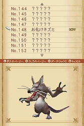 画像集#026のサムネイル/肩肘張らず“RPGらしいRPG”が楽しめる，NDS「ノスタルジオの風」の魅力を紹介