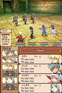 画像集#033のサムネイル/肩肘張らず“RPGらしいRPG”が楽しめる，NDS「ノスタルジオの風」の魅力を紹介