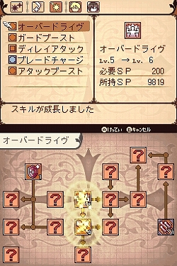 画像集#034のサムネイル/肩肘張らず“RPGらしいRPG”が楽しめる，NDS「ノスタルジオの風」の魅力を紹介